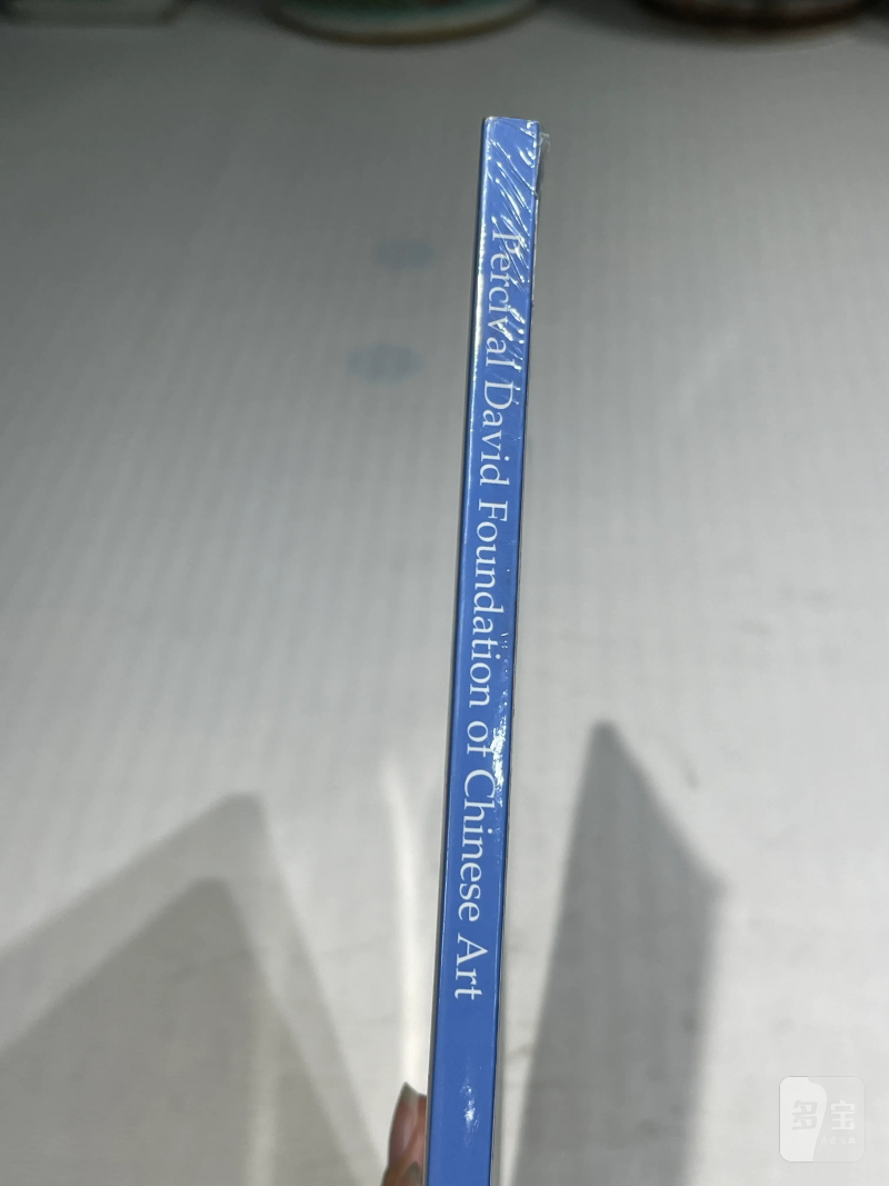 大维德基金会中国瓷器图录一组7册 - 图9